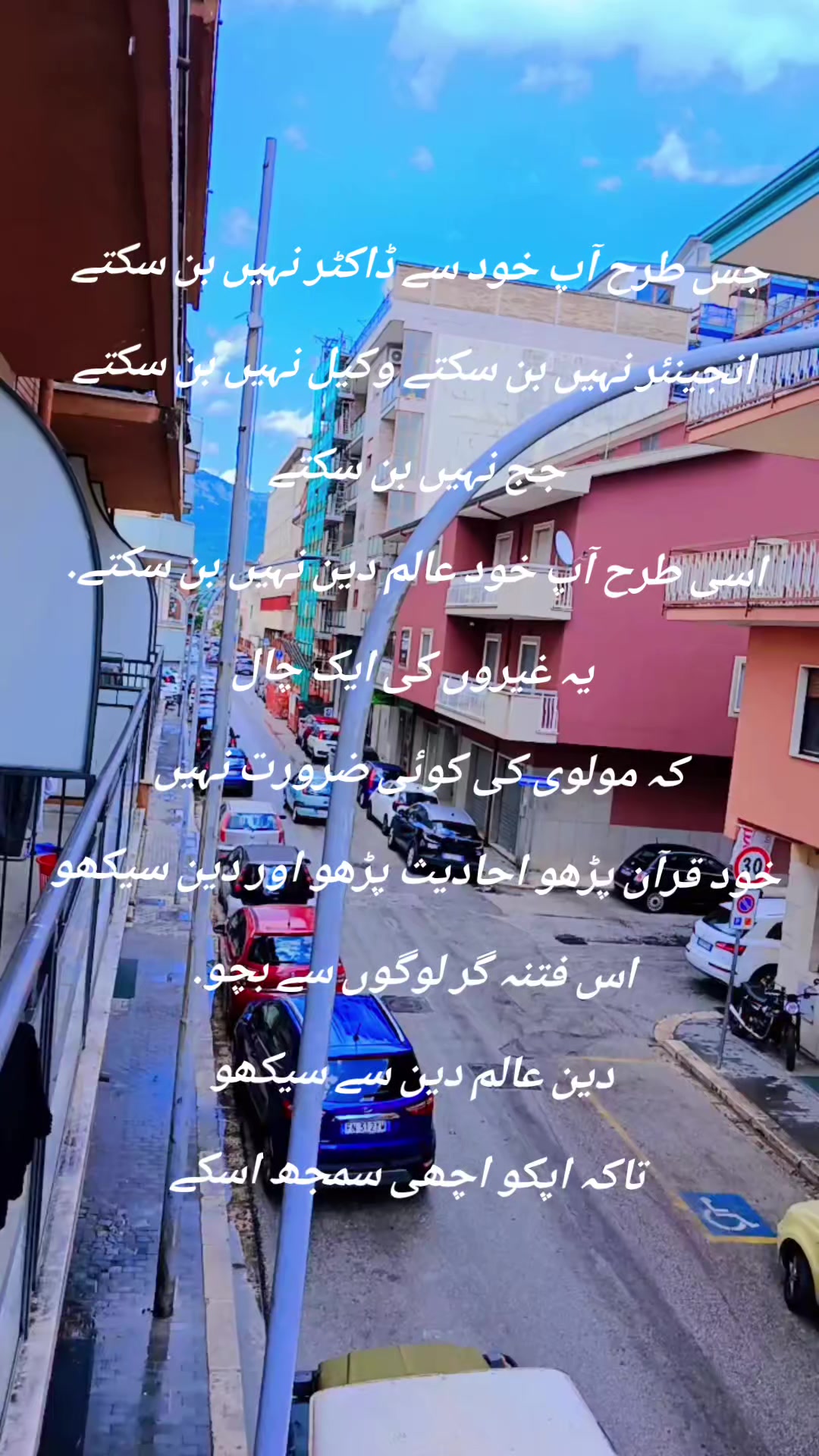 @Ismail Khan 🇮🇹