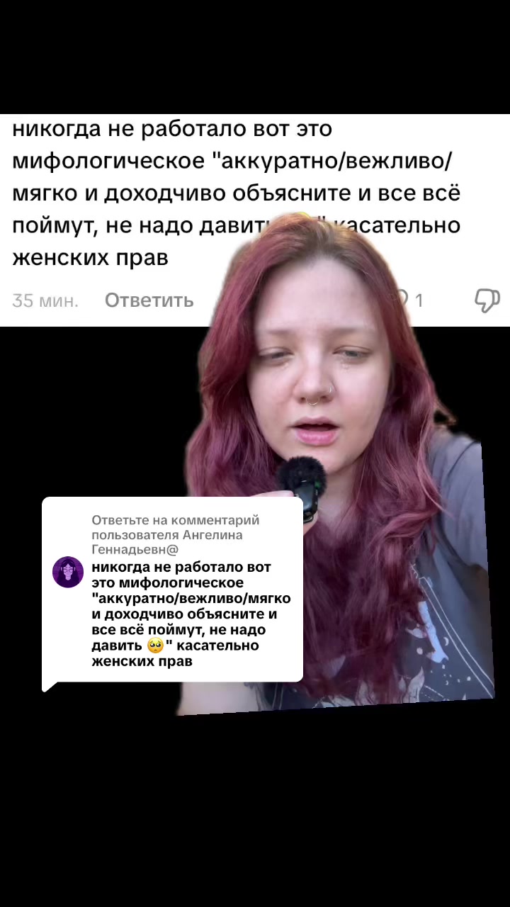 @Никусалка