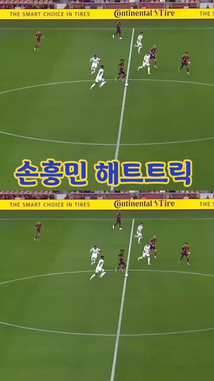 @손세이셔널ks