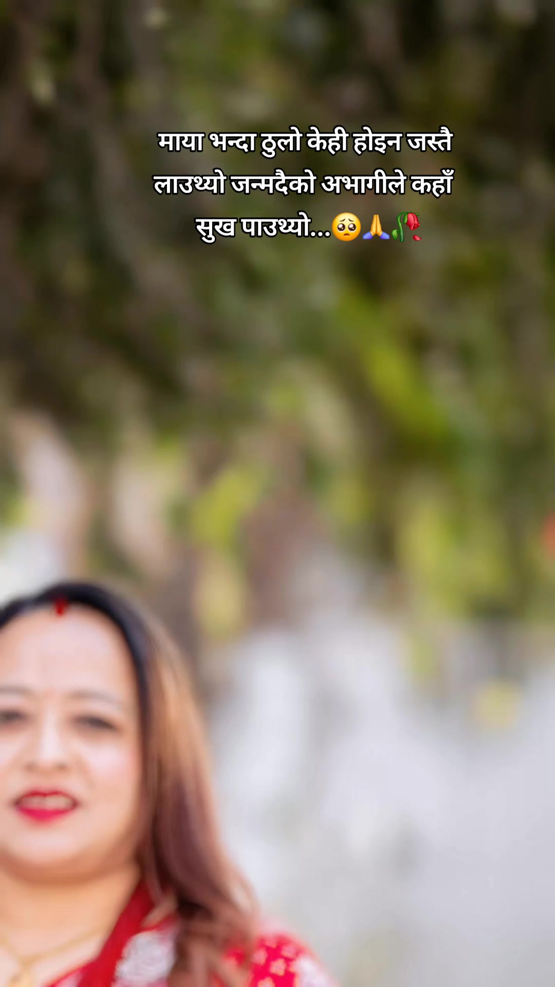@Kamala Bharati Giri
