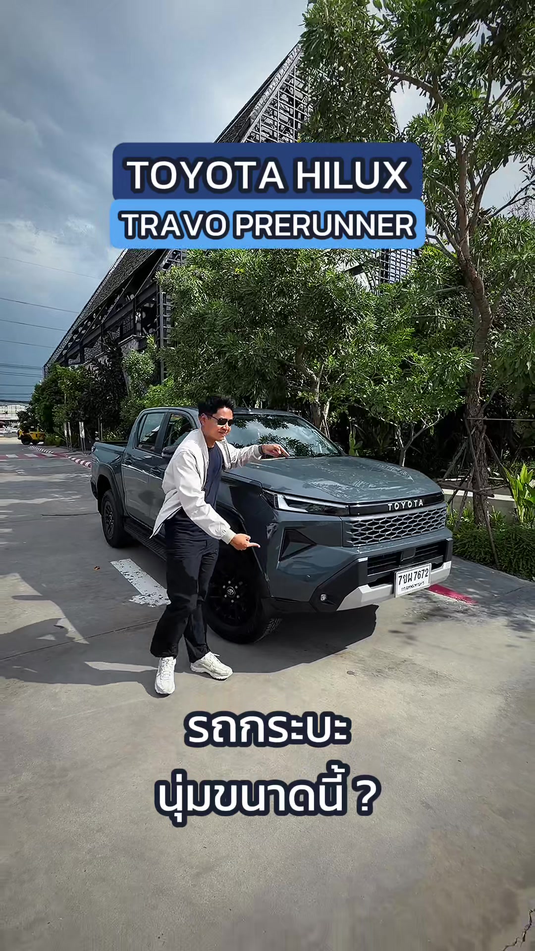 @THO AUTO