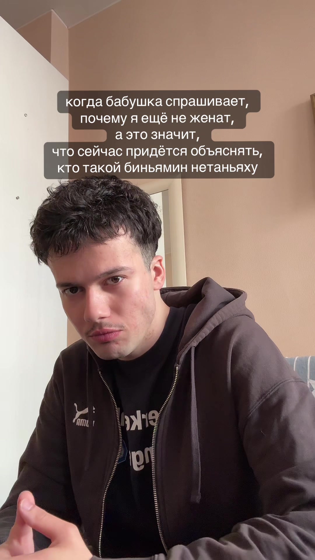 @Эльвин