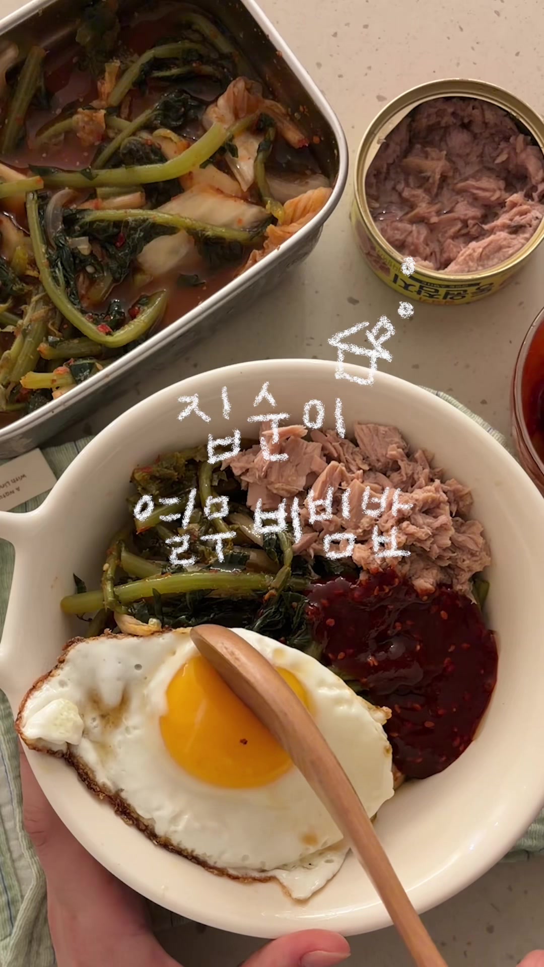 @채영
