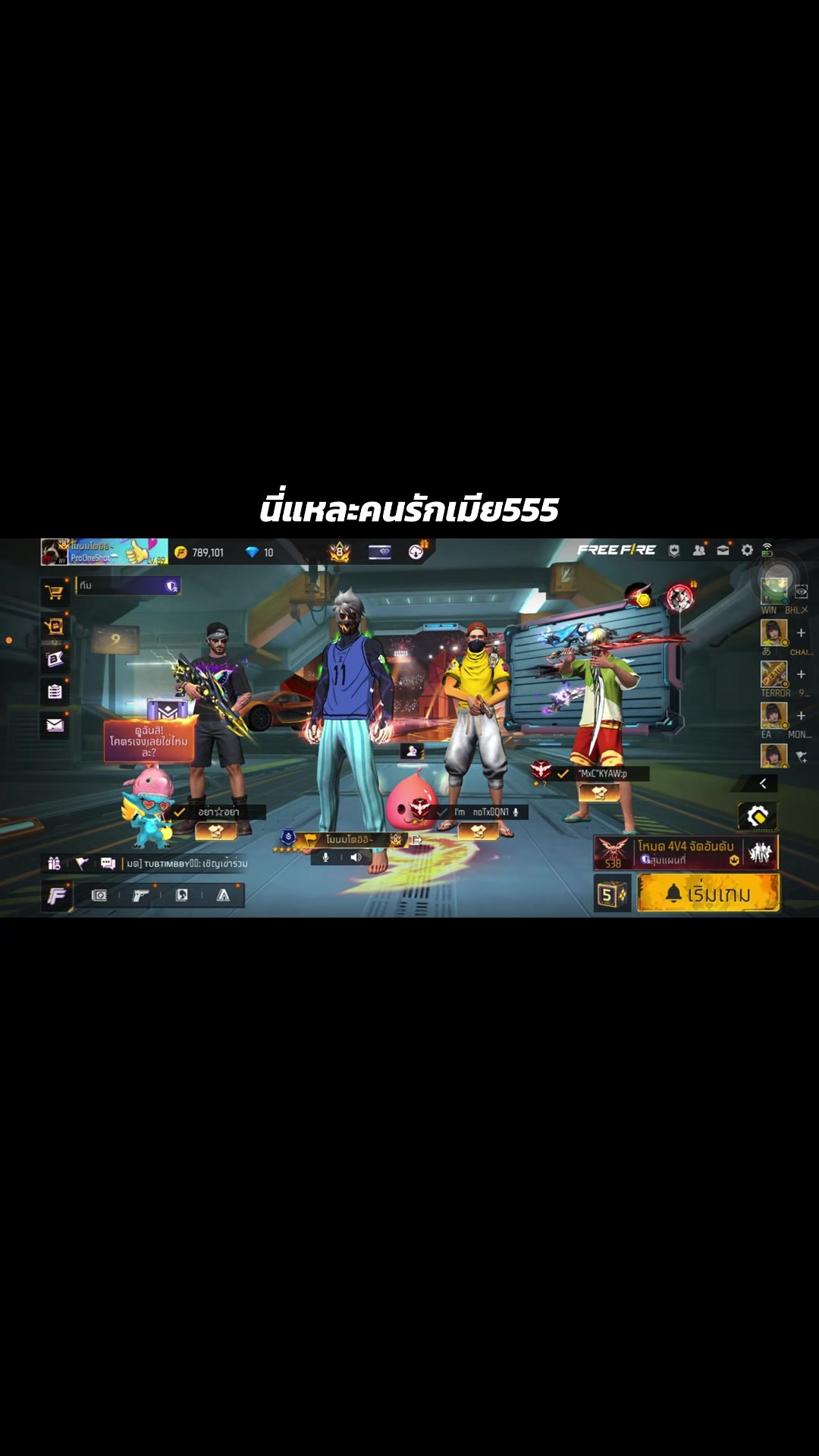 @แตงโมลิ้นแต่ง👅❤️🔥