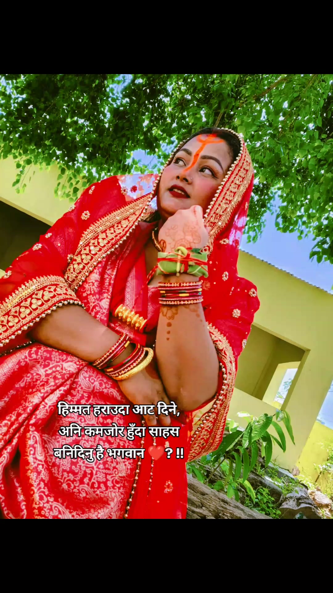 @Priyanka sanjog 😘&hearts;️