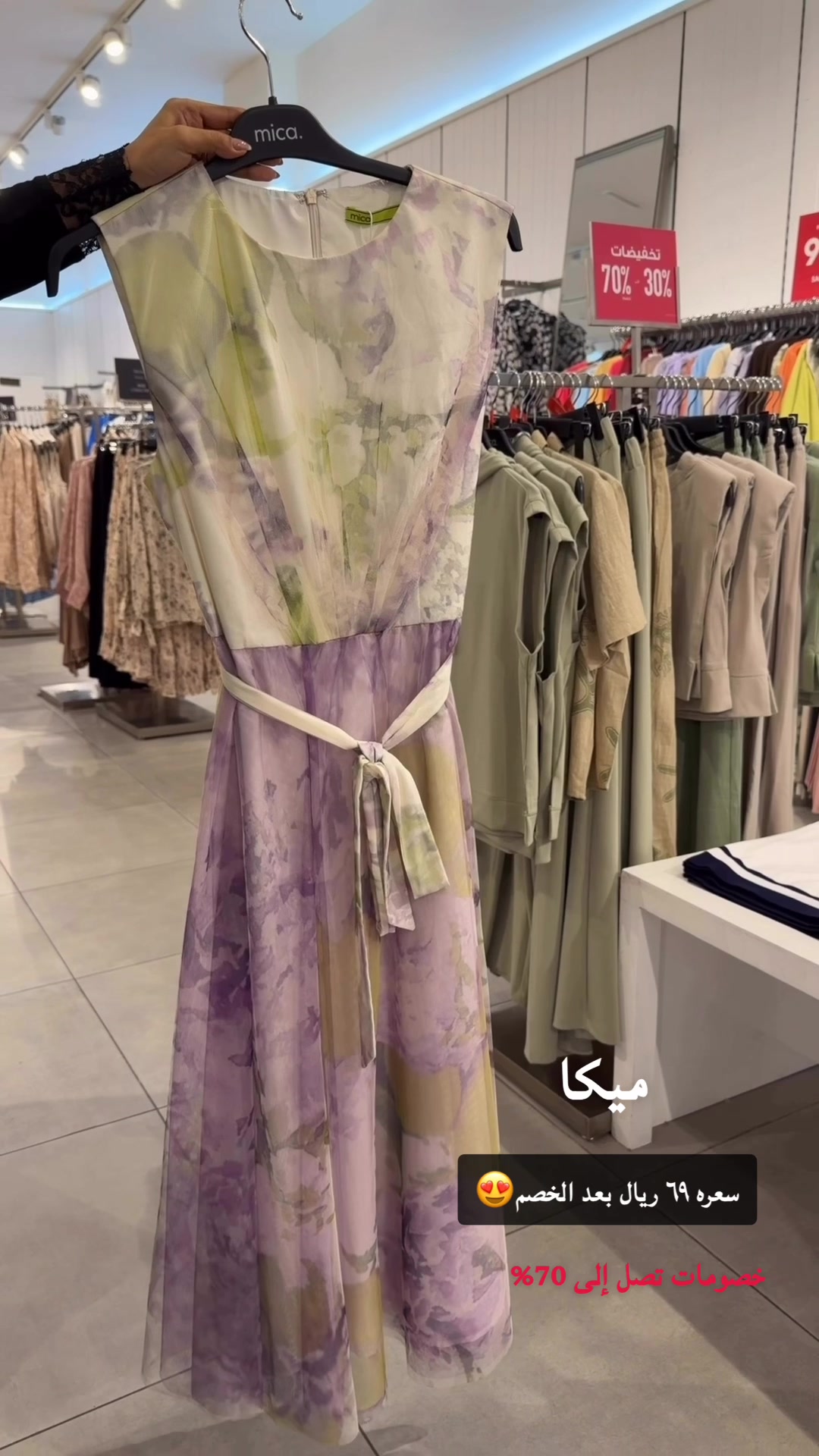 @نوره الشامان/تبوك/ موثوق