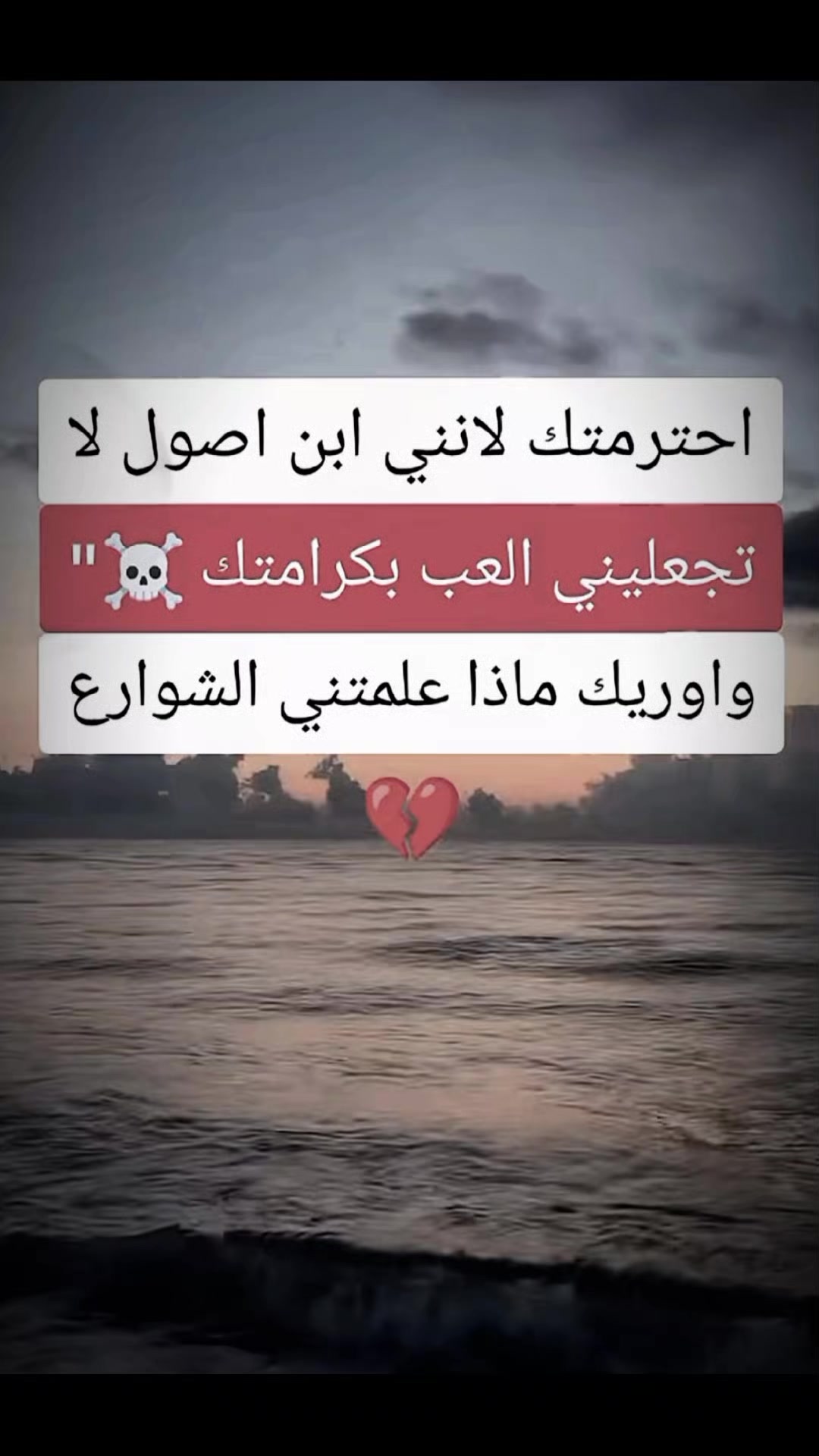 @القائدعلوش مر من هنا🇩🇿🫡🇵🇸