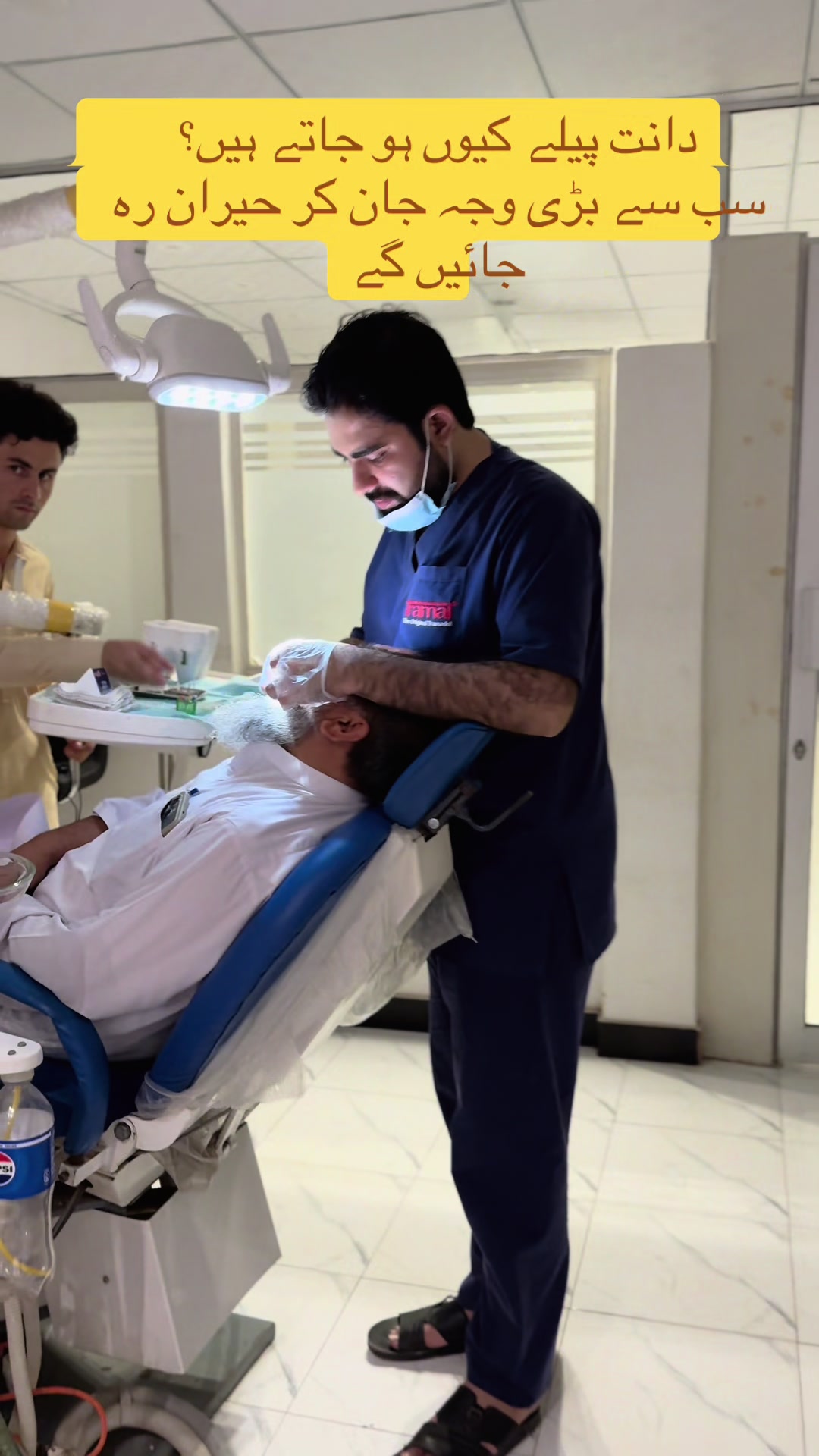 @Dr Hammad| Dental Surgeon