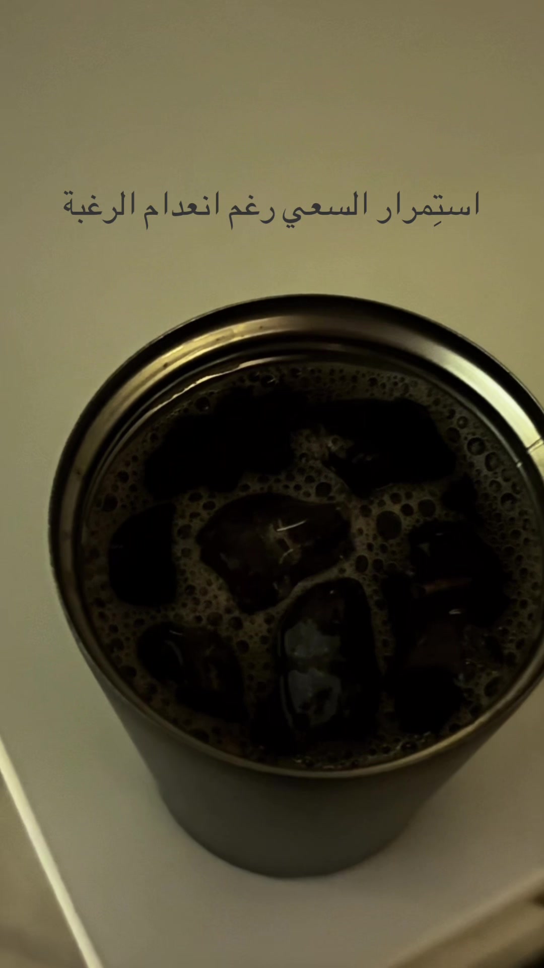 @الْحِتّة اللِّي بِتوجّعك