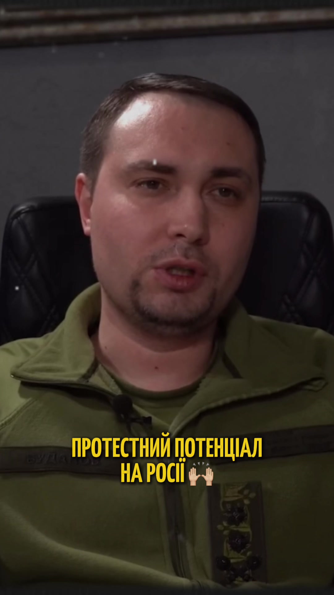 @budanov_fan