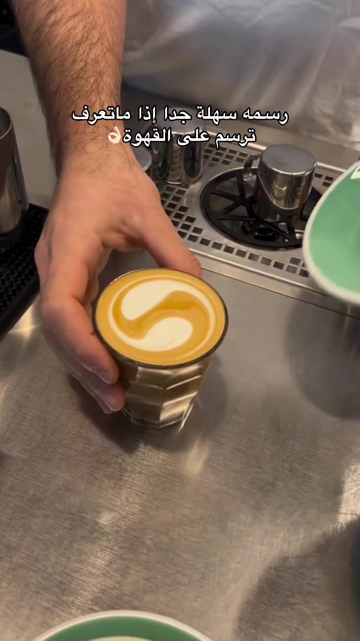 @تويتي / قهوة ☕️🐥