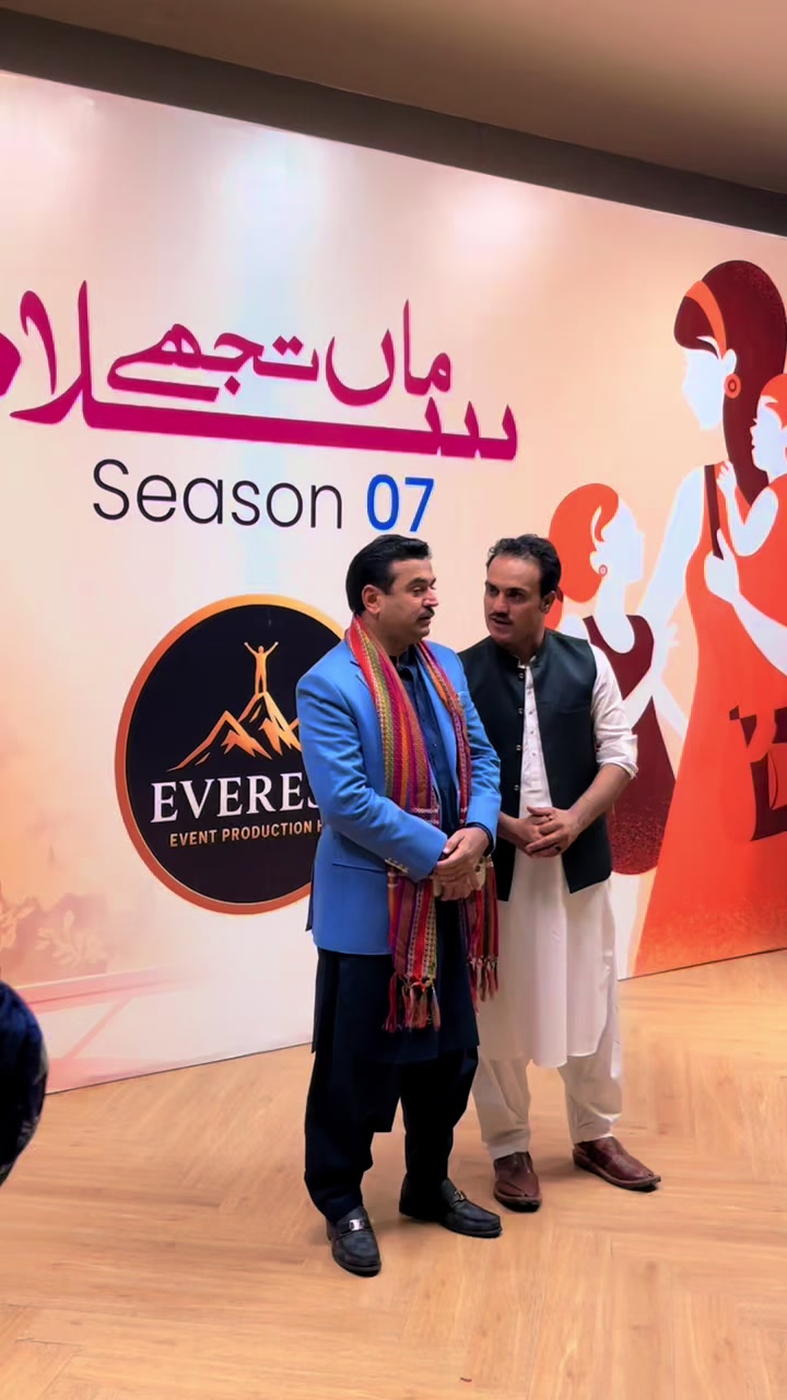 @EVEREST PRODUCTION HYD