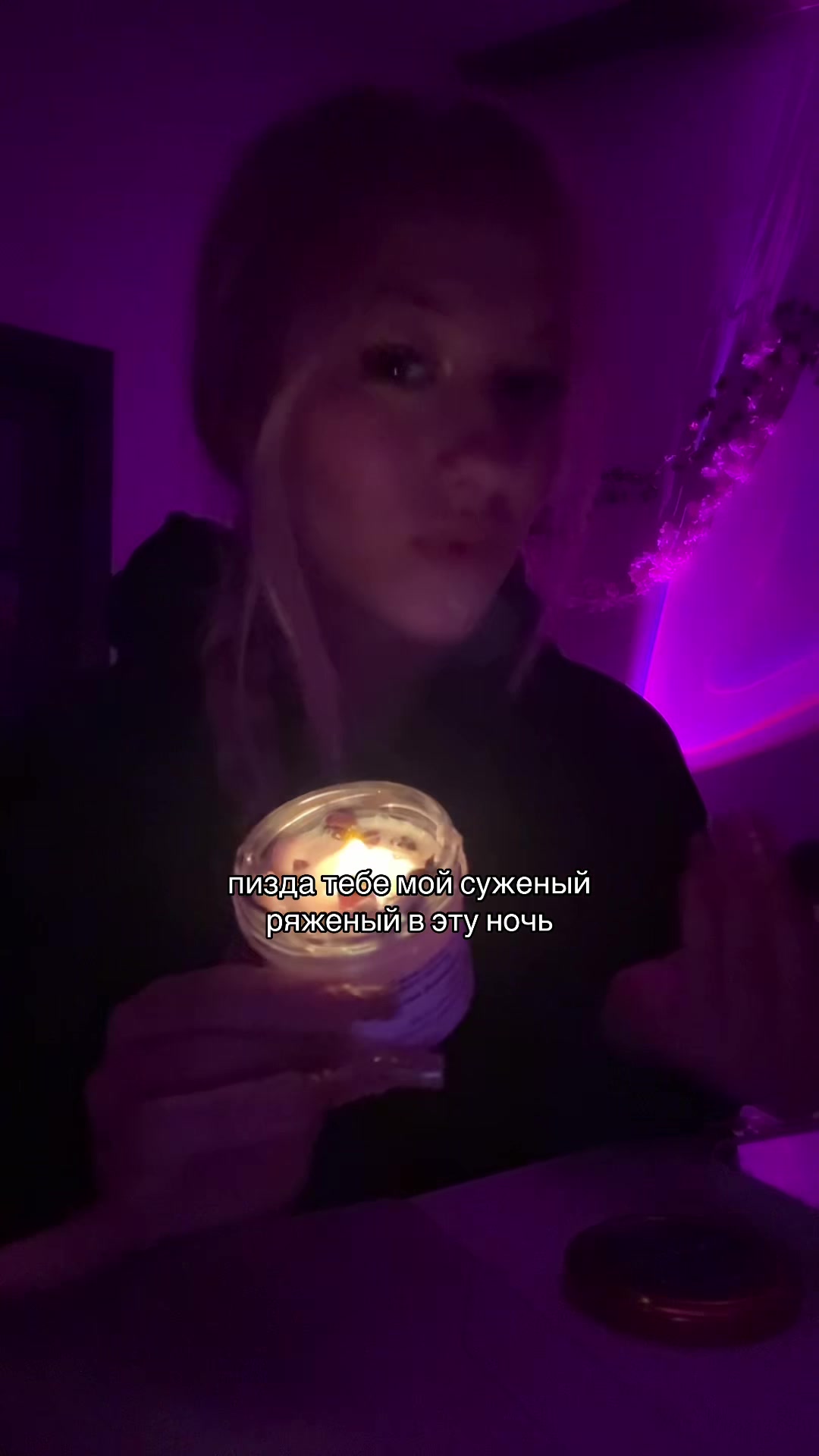 @ТГК:юляшкт9🪩🎀