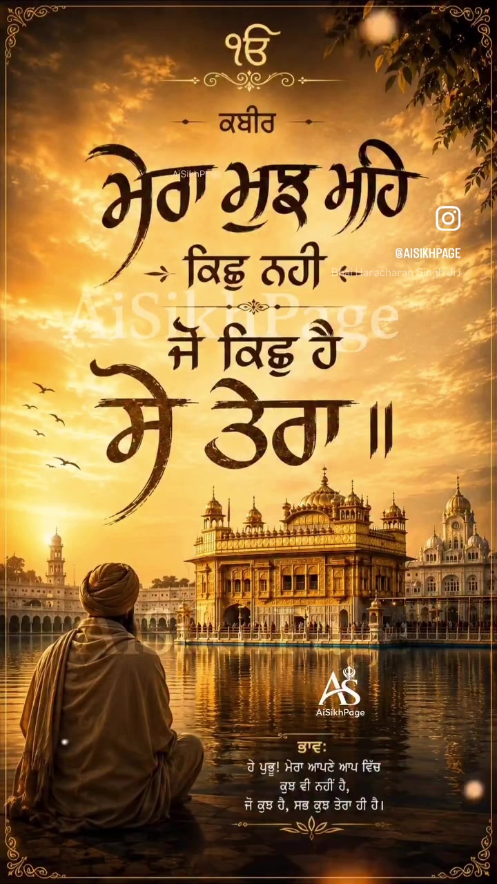 @ਚੀਮਾ 🇺🇸
