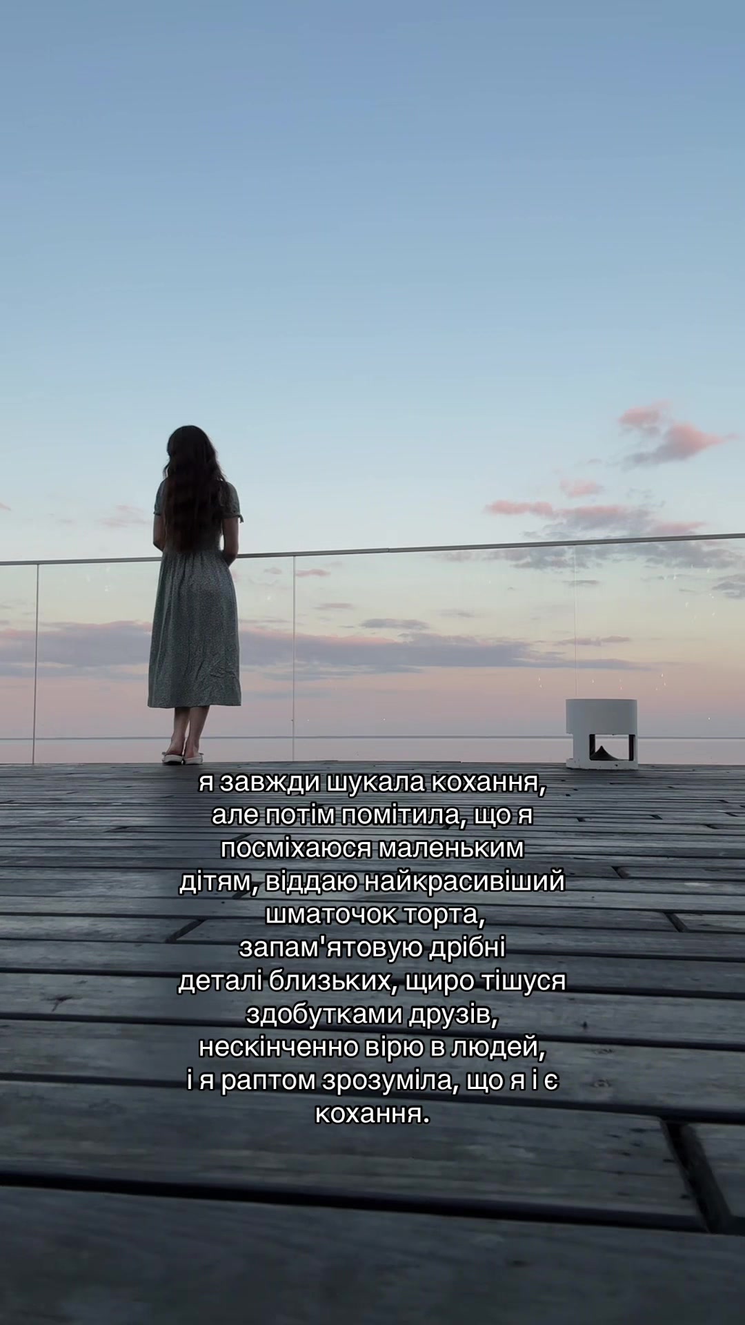 @Вікторія