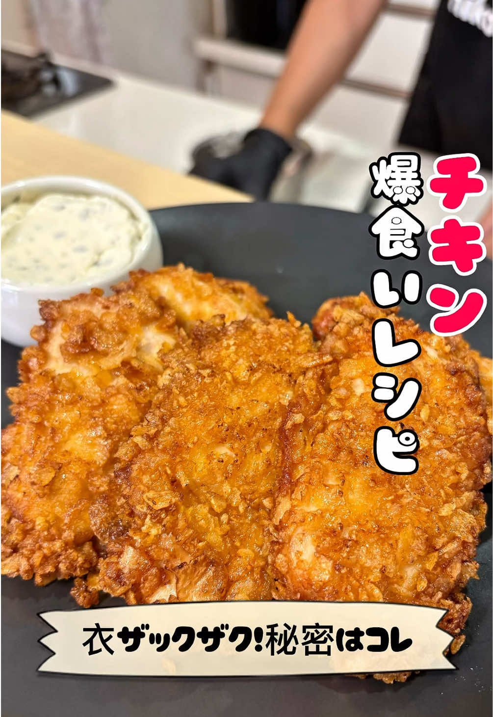 @はる｜三児パパの完食レシピ🍚