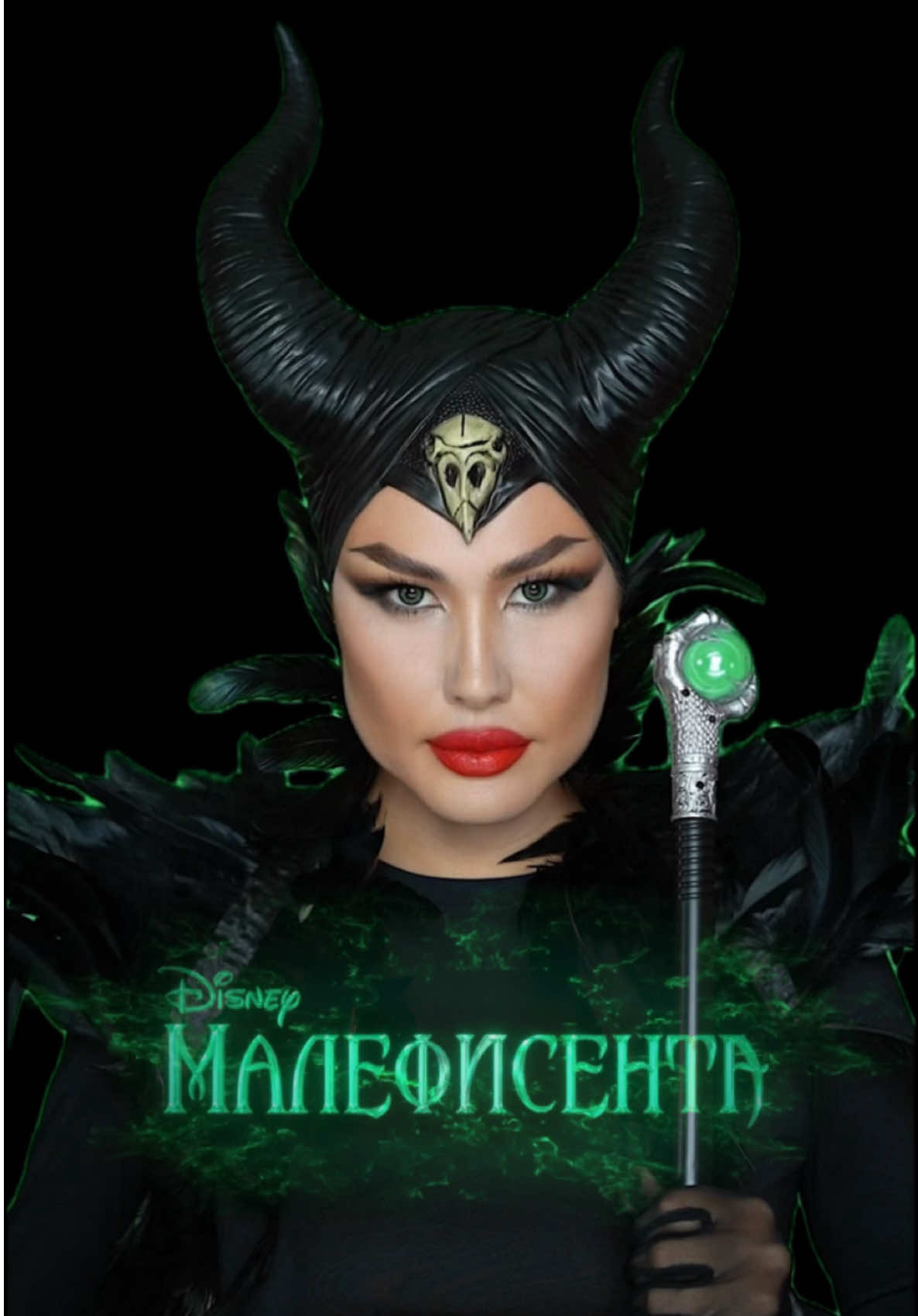 @Динат Ханым