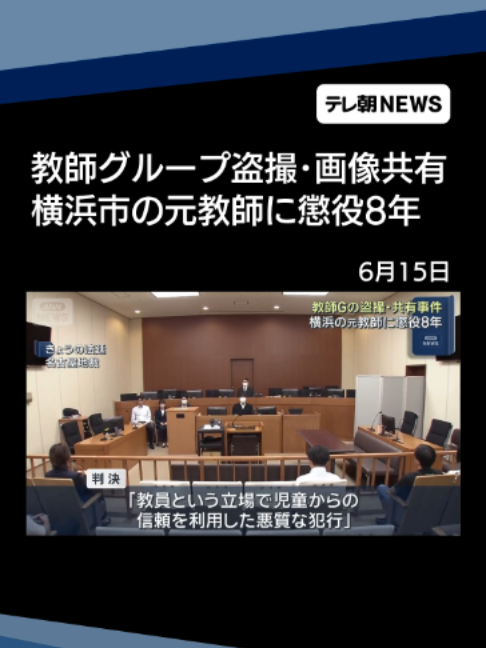@テレ朝NEWS【公式】