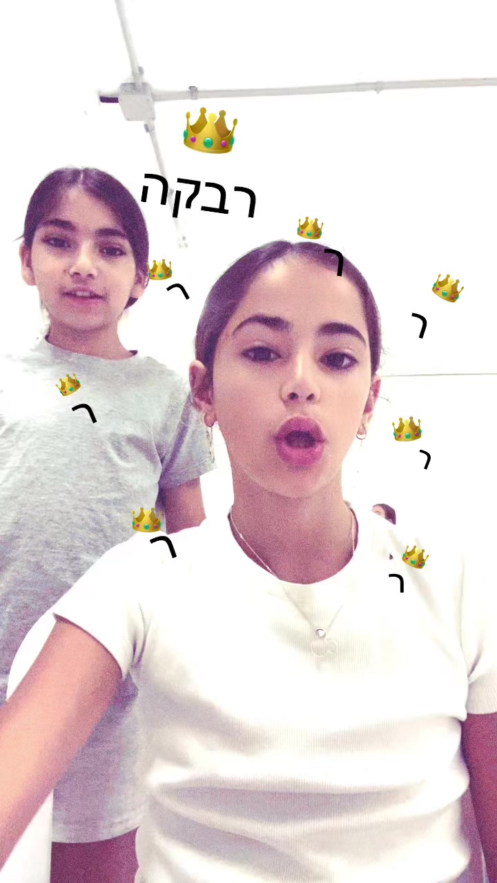 @😍תהילולה😍