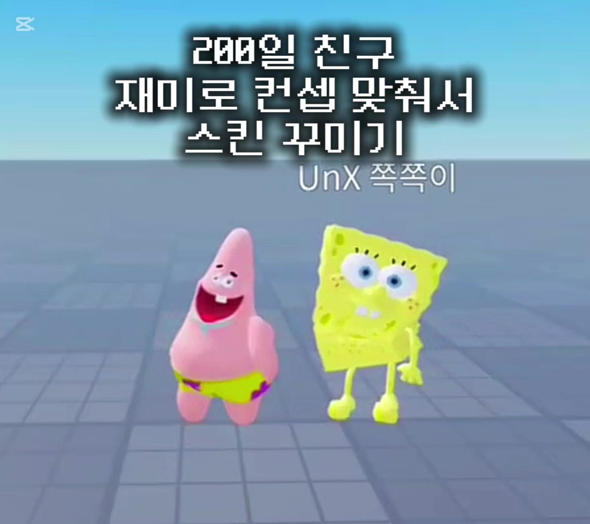 @๐๐ฃ๐ ๐พ๐ง๐๐ฌ โ๏ธ