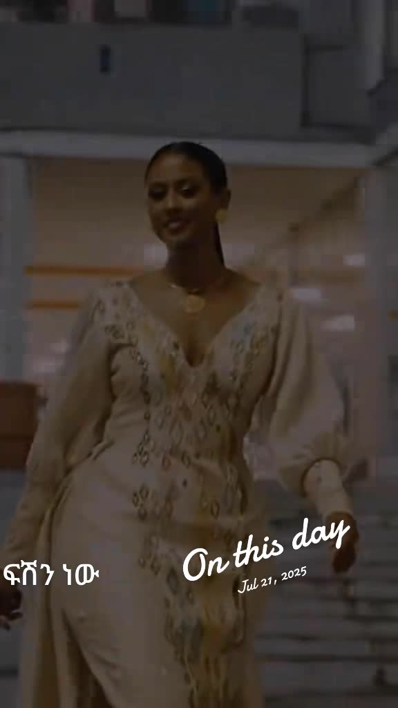 @ዝምተኛው Mame