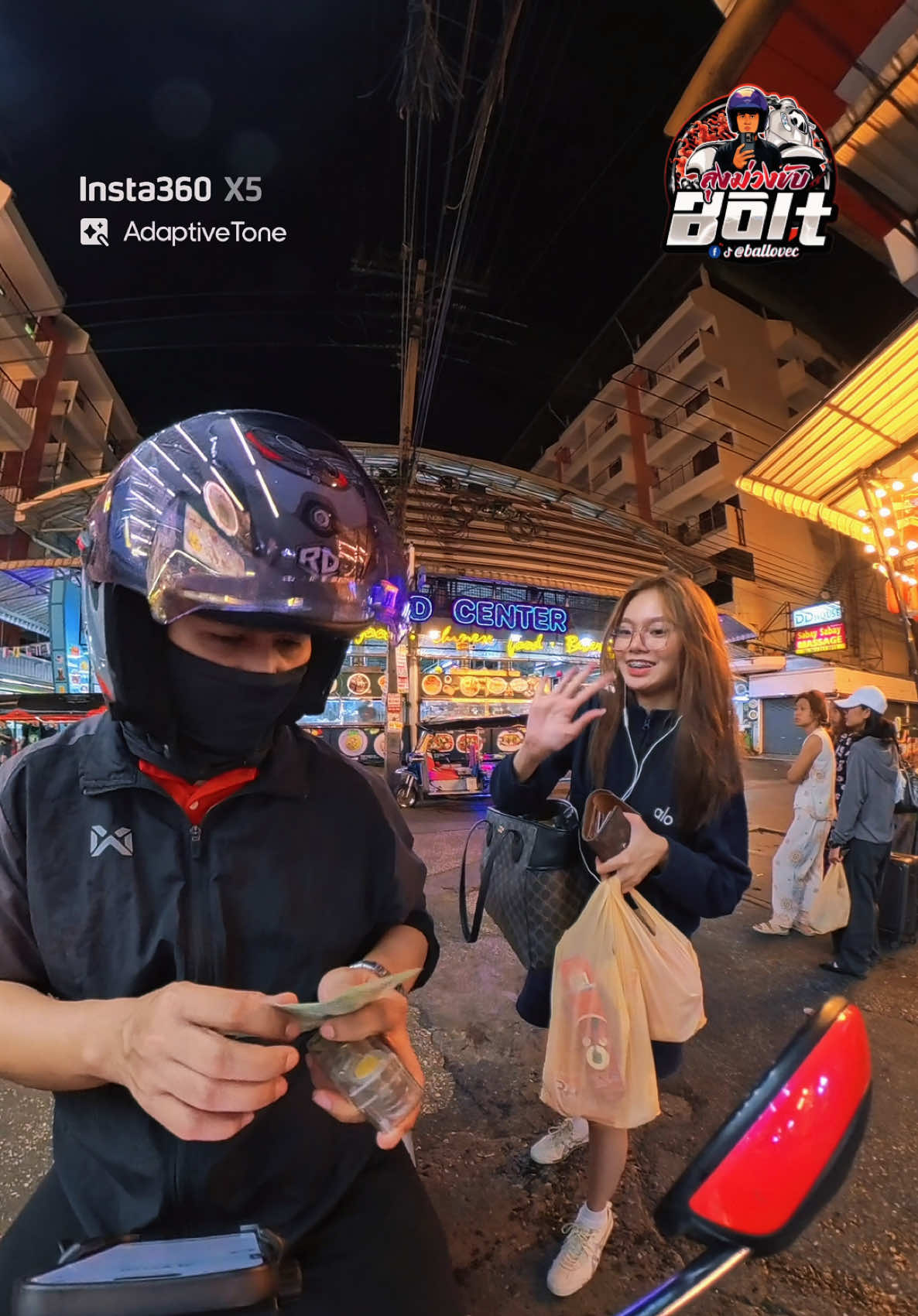 @🛵 ลุงม่วงขับ”Bolt” 🛵