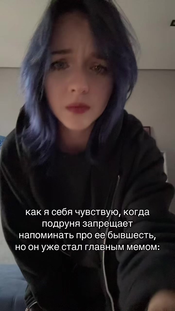 @Мавка
