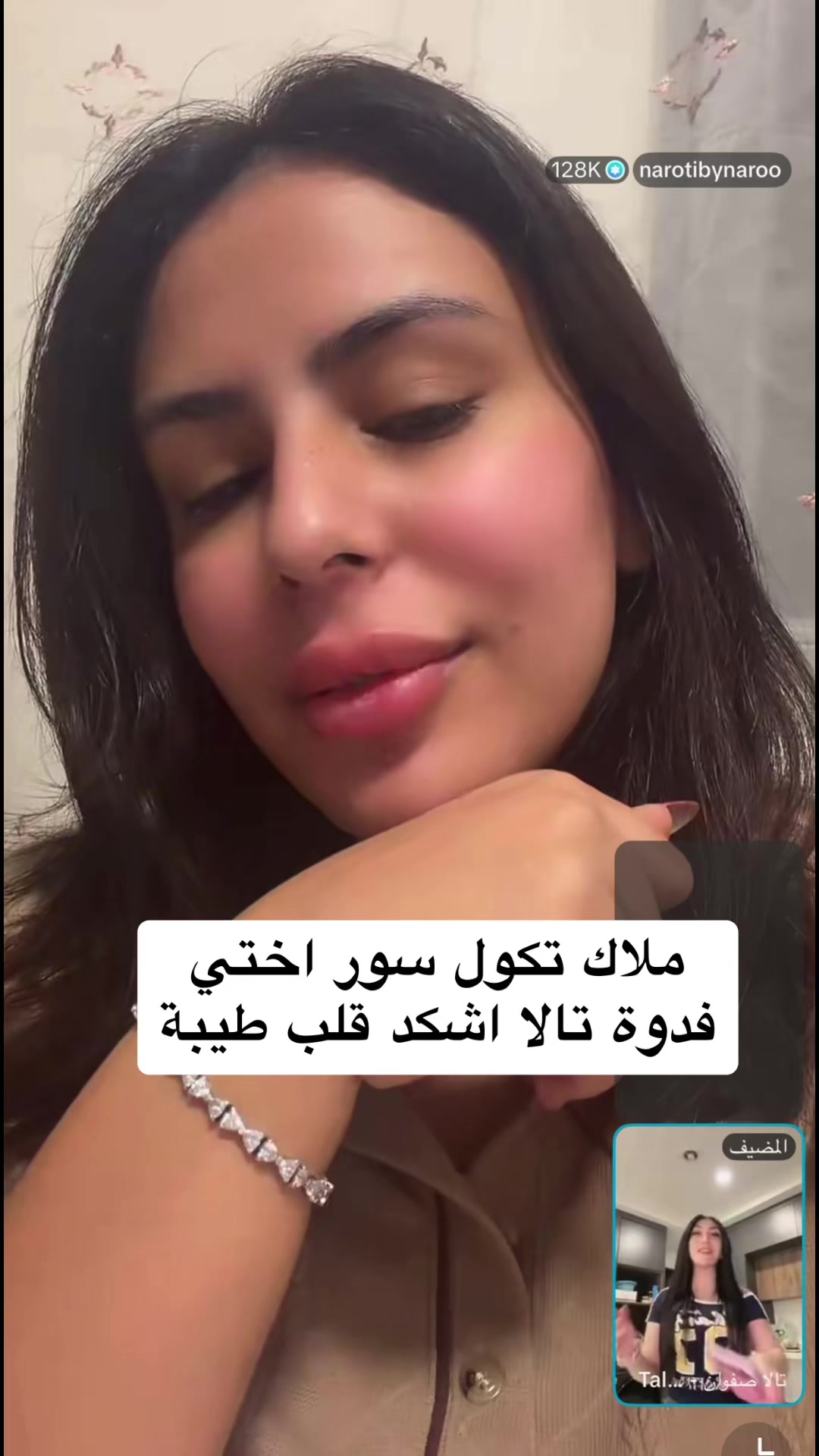 @حوراء