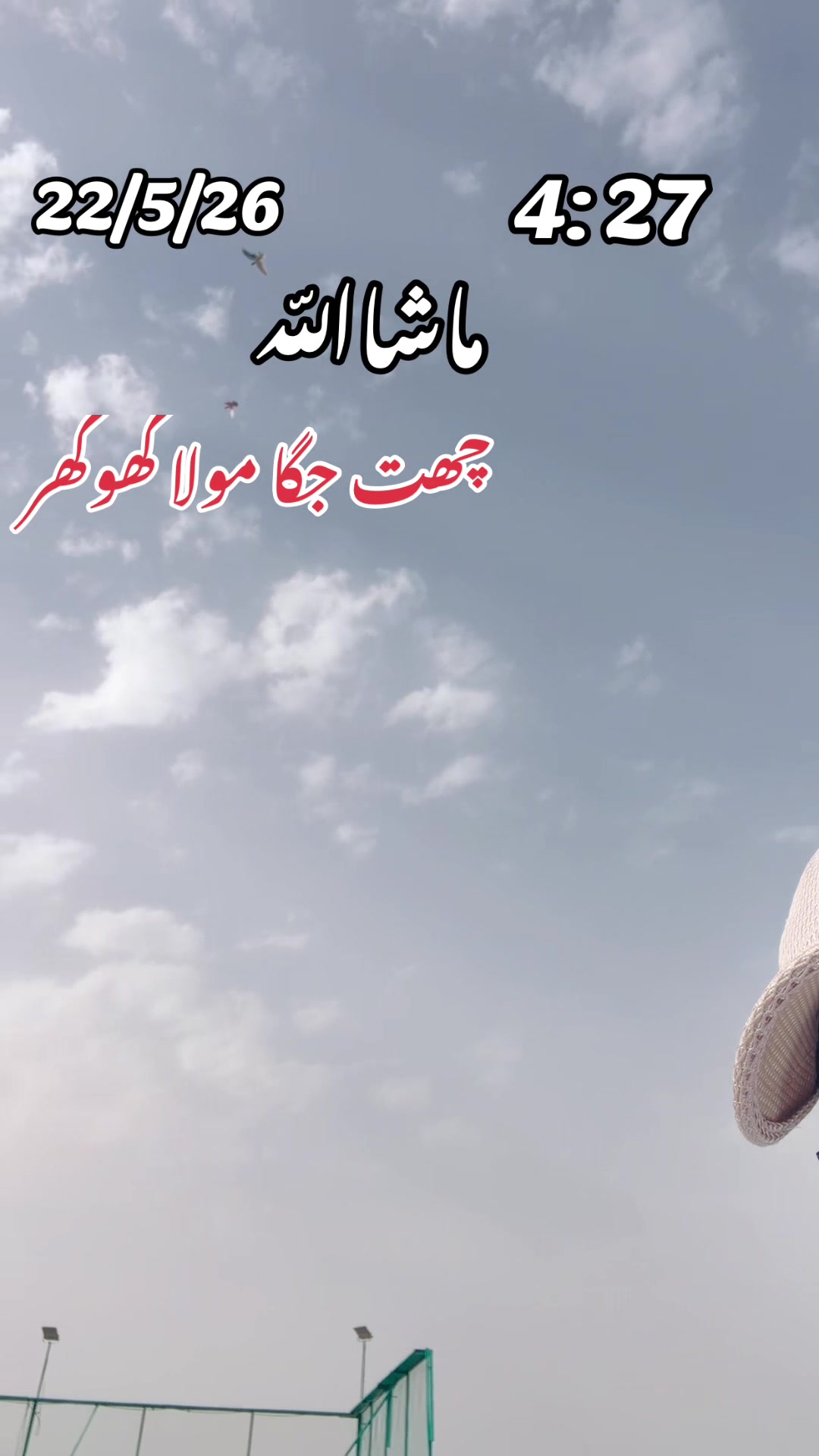 @Mola Khokhar