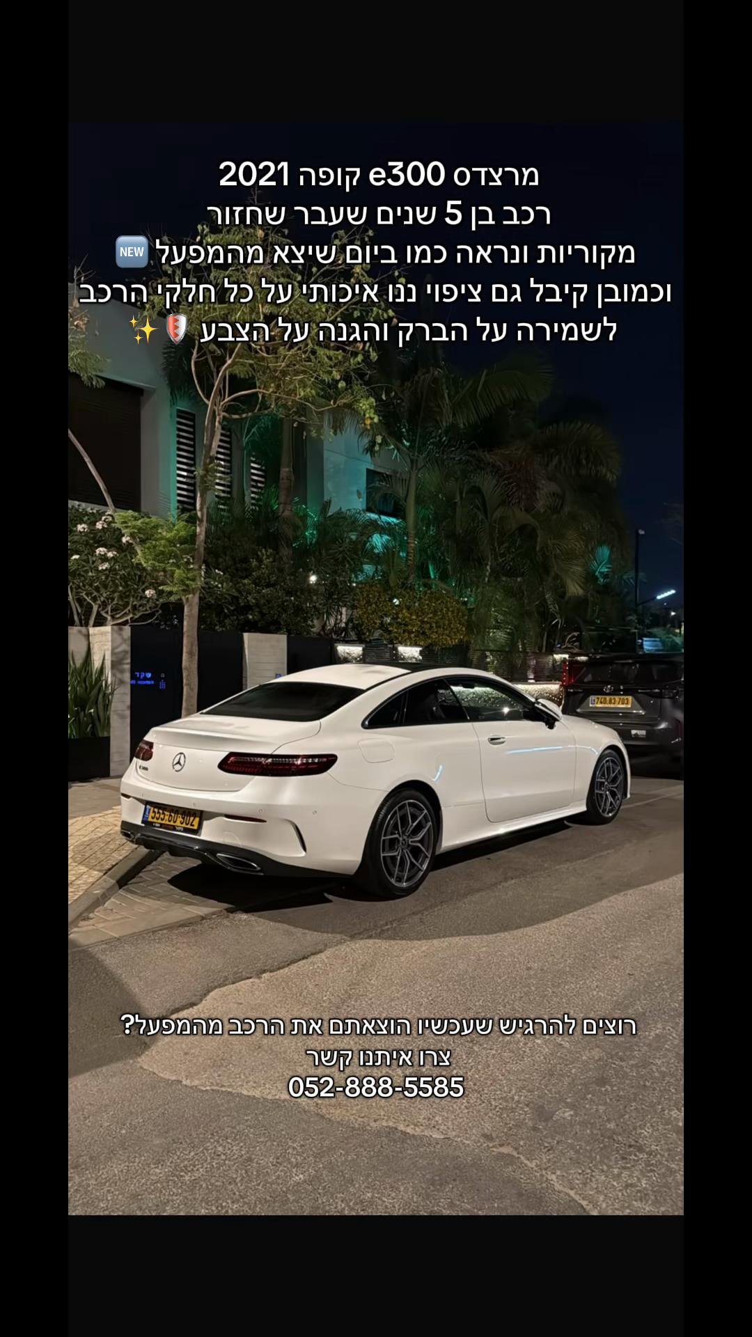 @All.in.one_motors-רכבי יוקרה