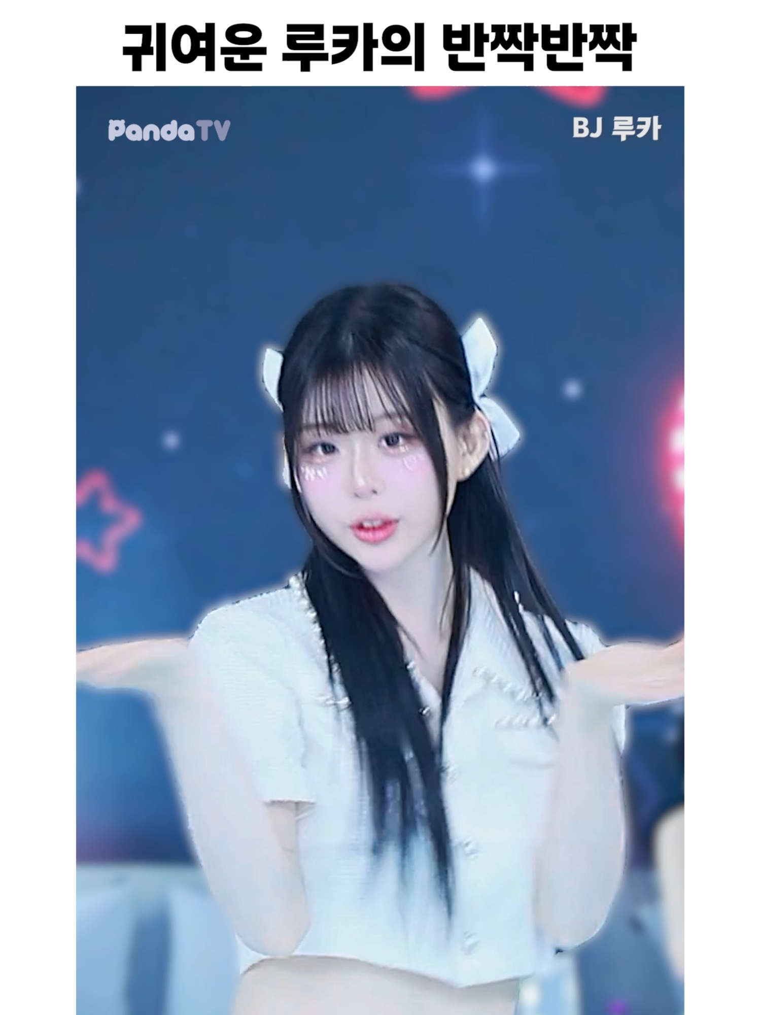 @열혈물소