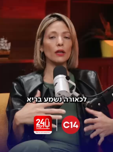 @C14