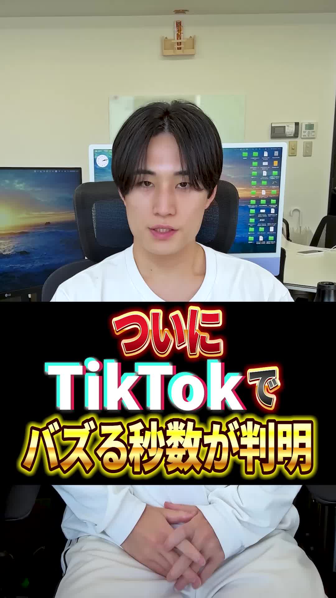 @とっけん|TikTok添削する人