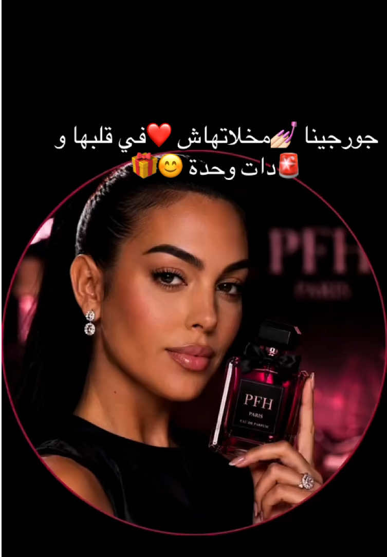 @PFHPARIS
