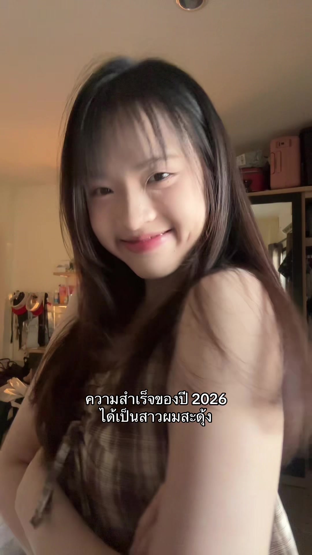 @ไอ่ไอ