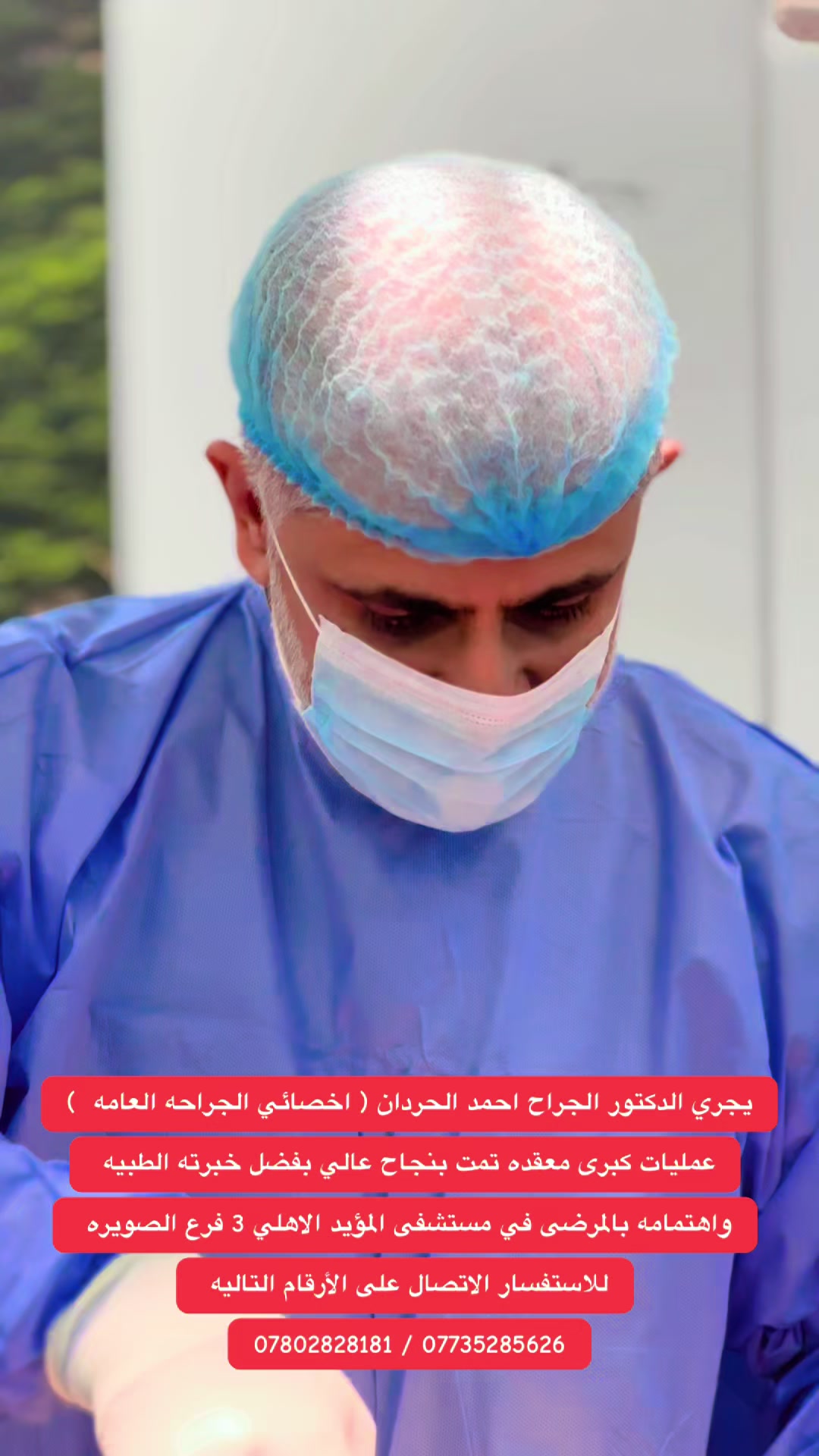 @امير الزبيدي ( إمارة زبيد )