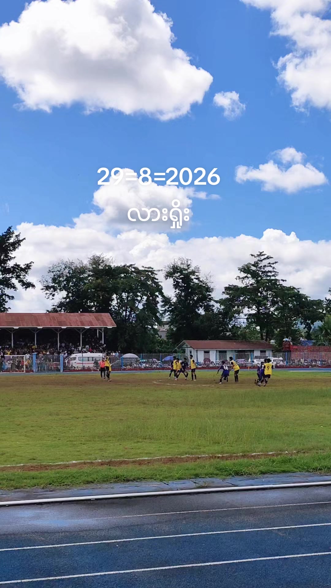 @လားရှိုးသား
