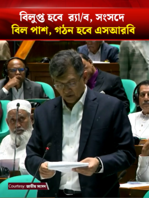 @Bangladesh Times
