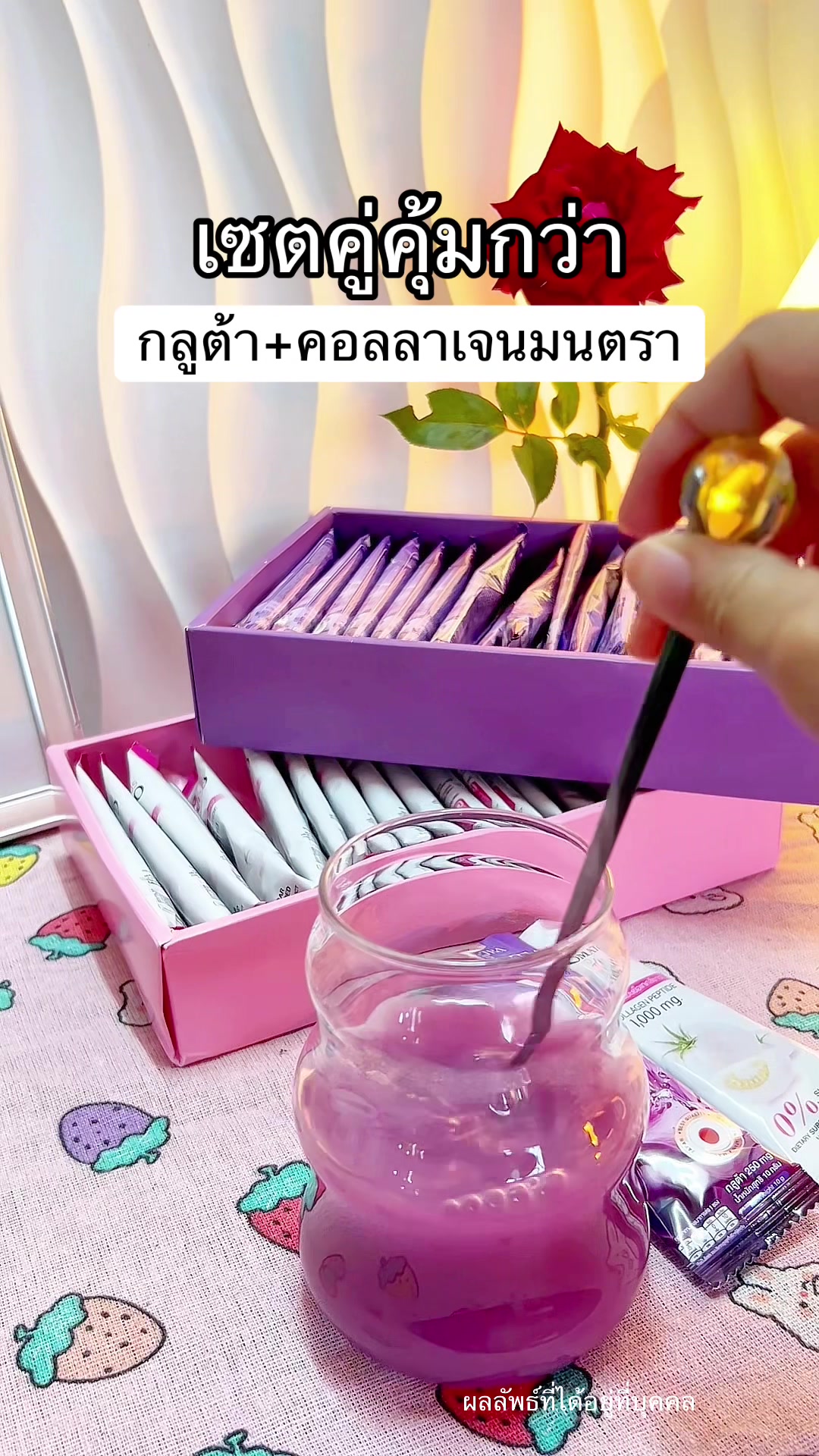 @แพรว
