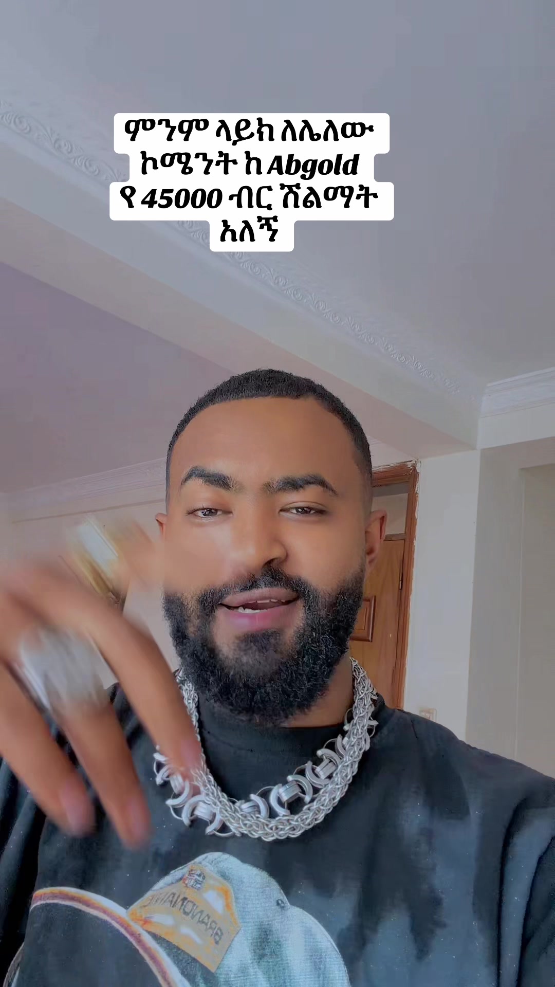 @አብርሀም ወርቅ ቤት(AB GOLD)