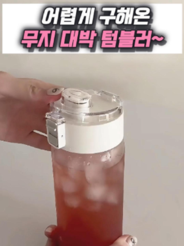 @나나꿀템