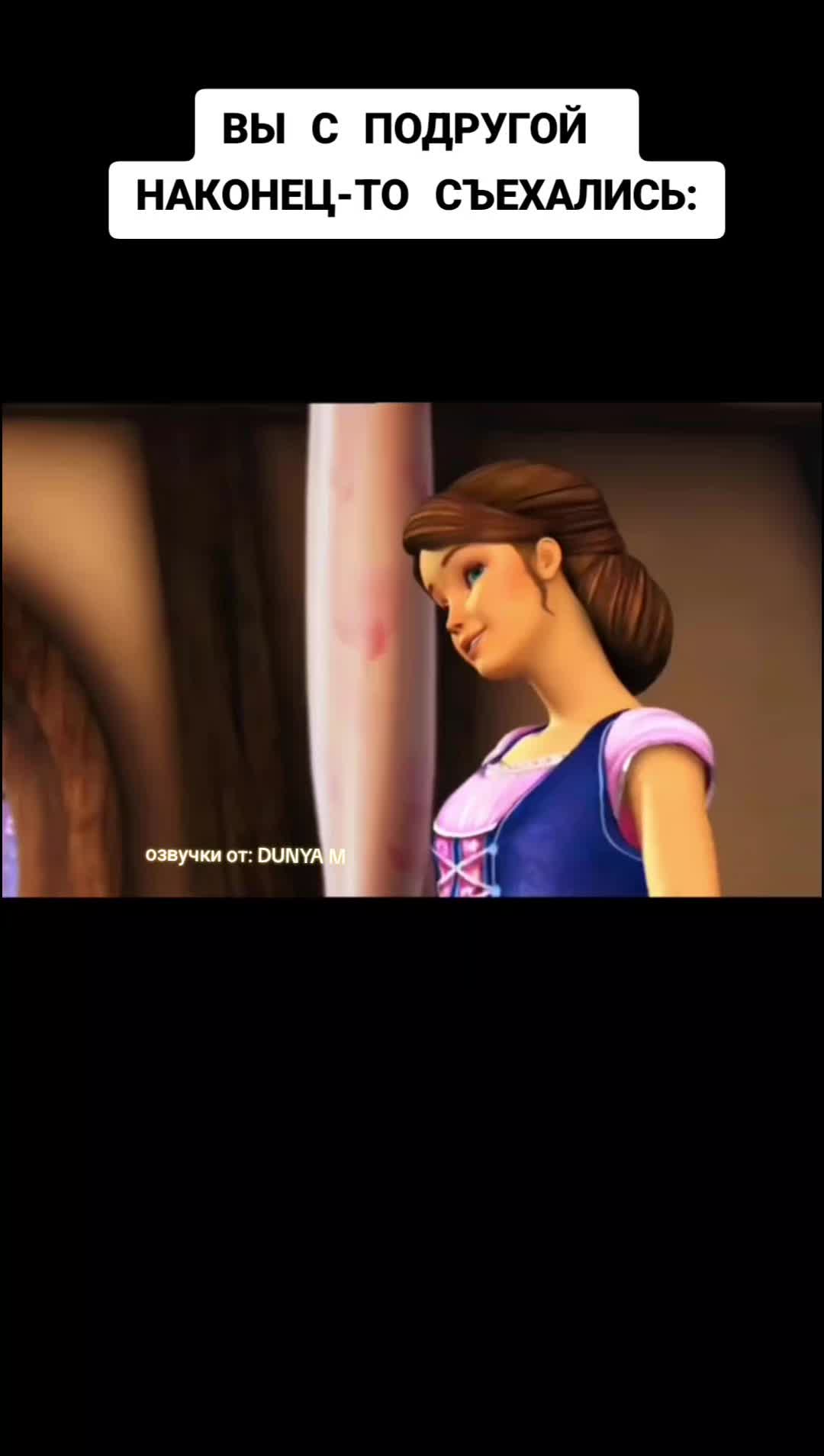 @D'UNYA M