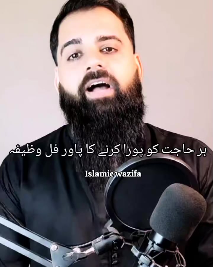 @IslMic 🌎 world