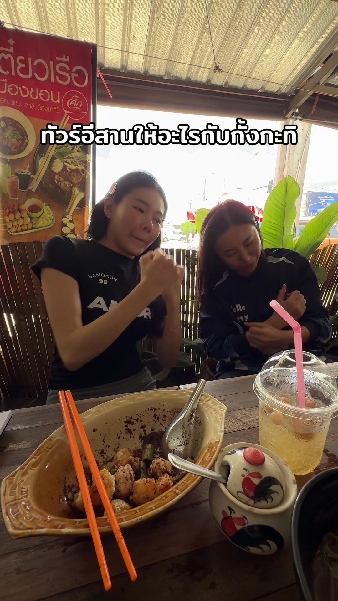 @kangkati