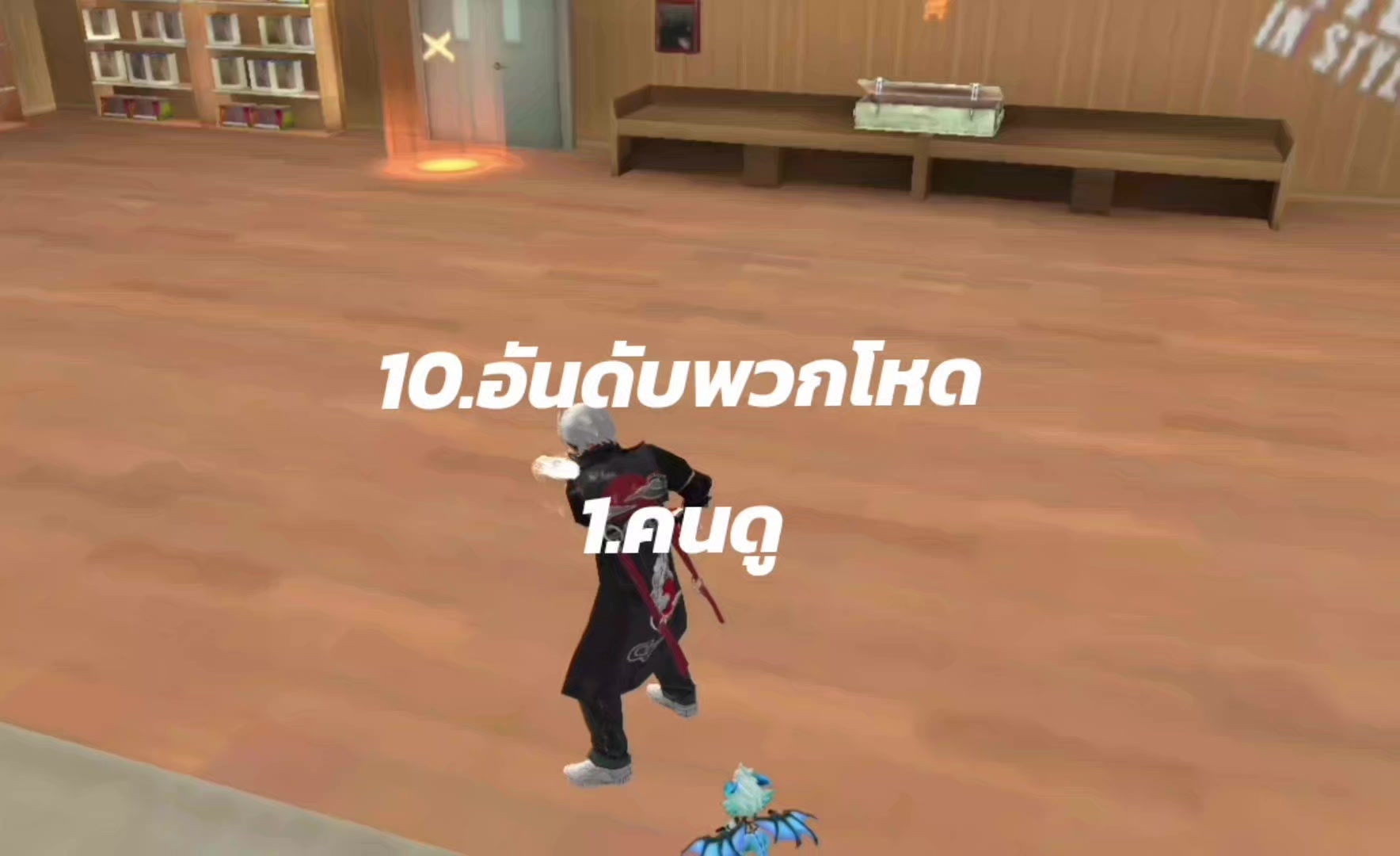 @PeN1Or"ท้ายป๋าแวร์"