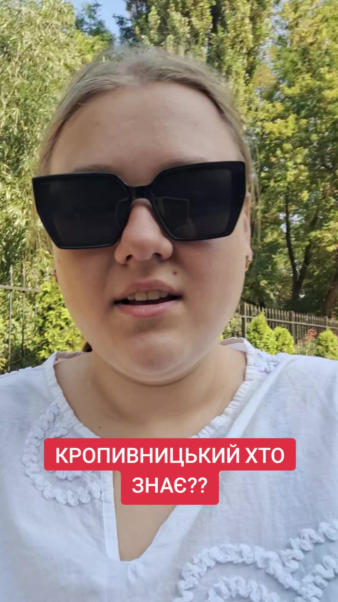 @Настя Гречка 🇬🇷