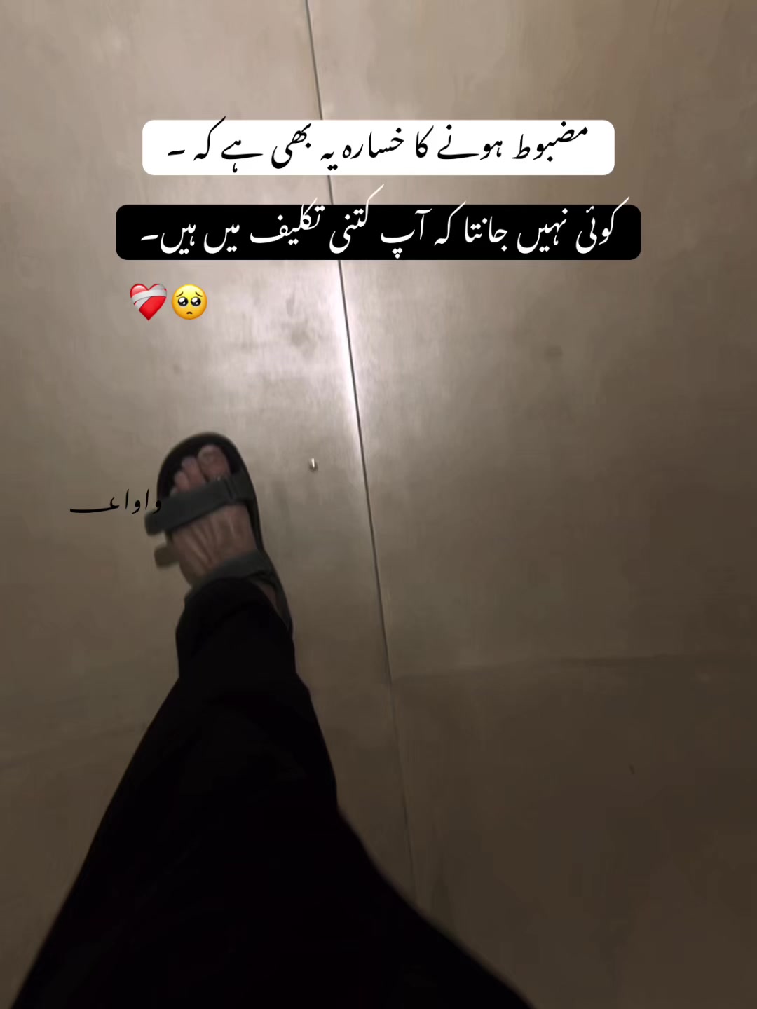 @واوا