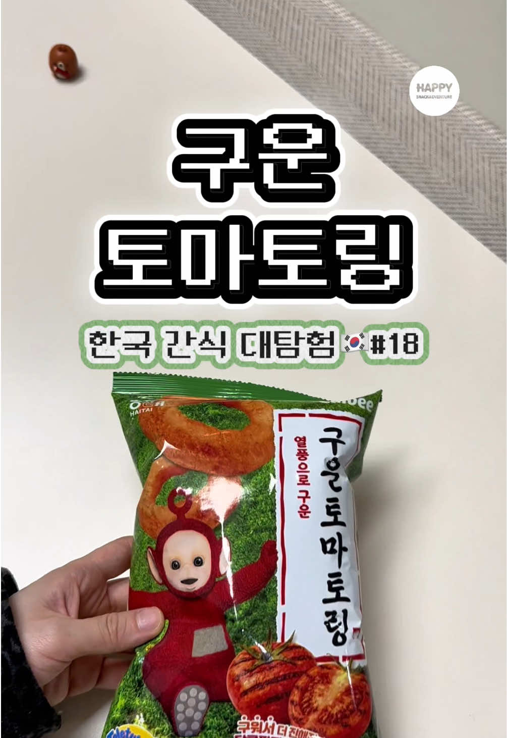@happysnackadventure