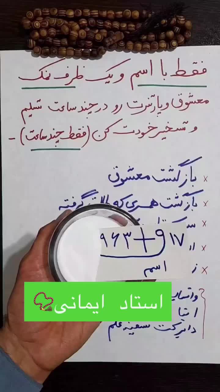 @doafalosta