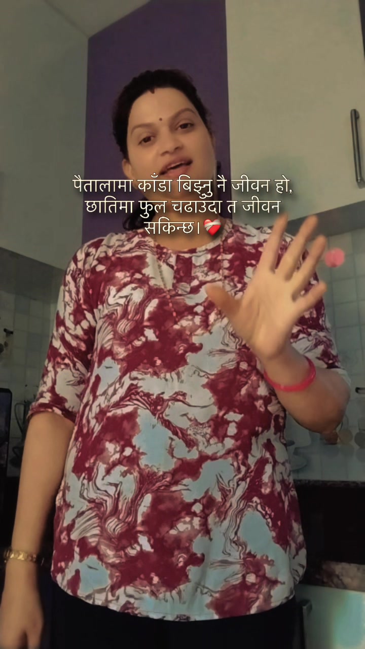 @जमुना सापकोटा